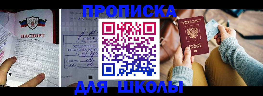 регистрация в Торжоке
