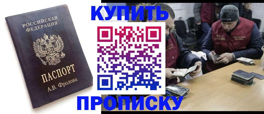 регистрация для дет. сада в Торжоке